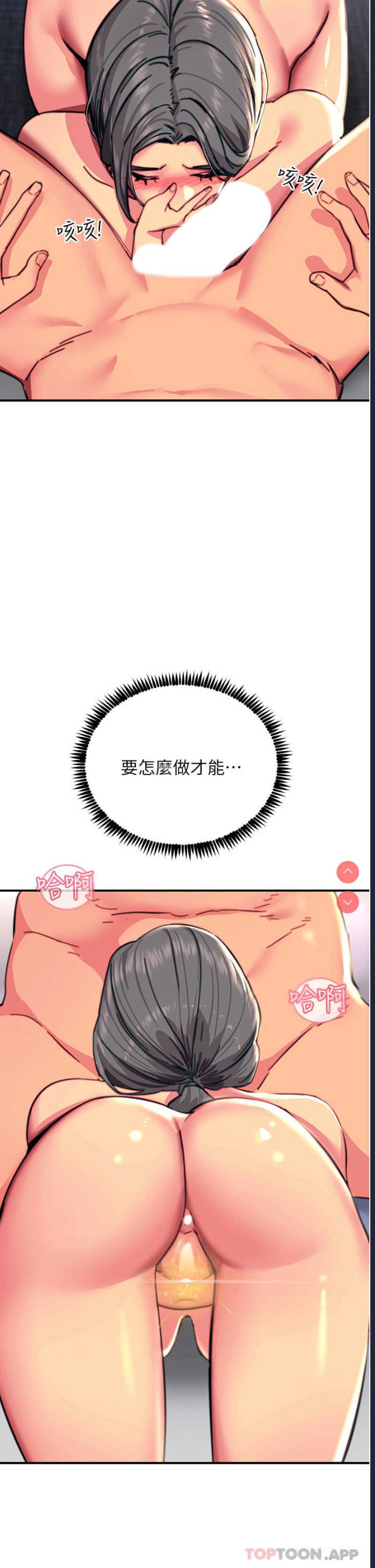 触电大师