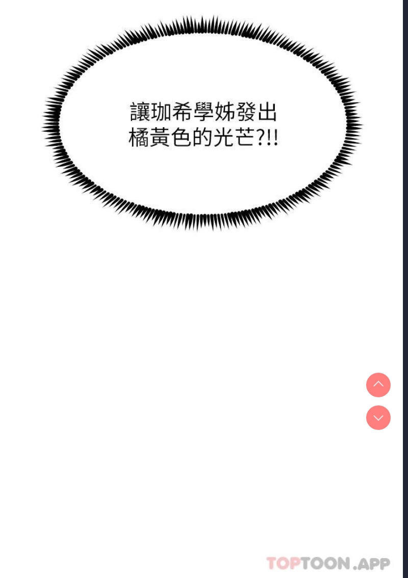 触电大师