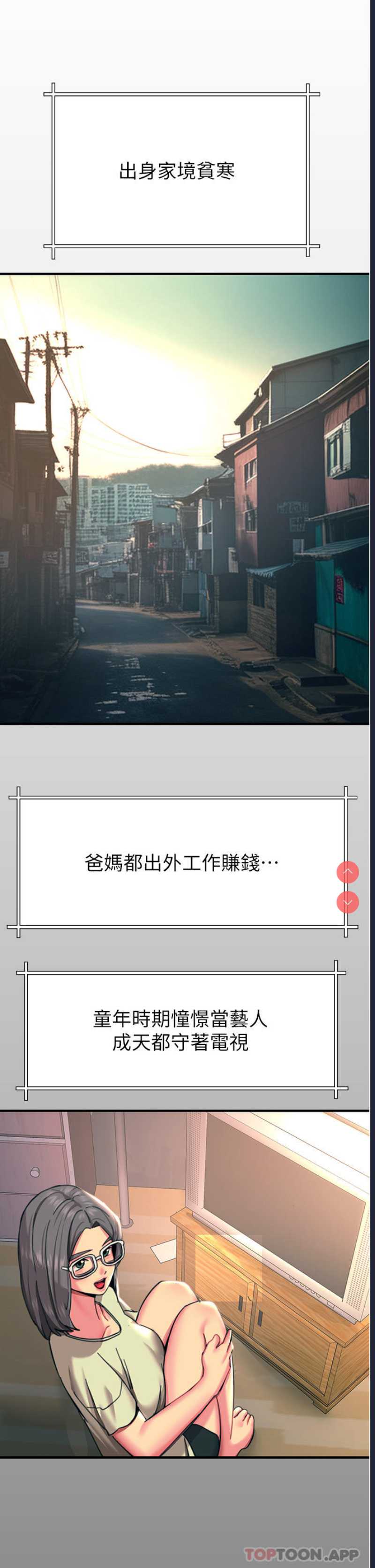 触电大师