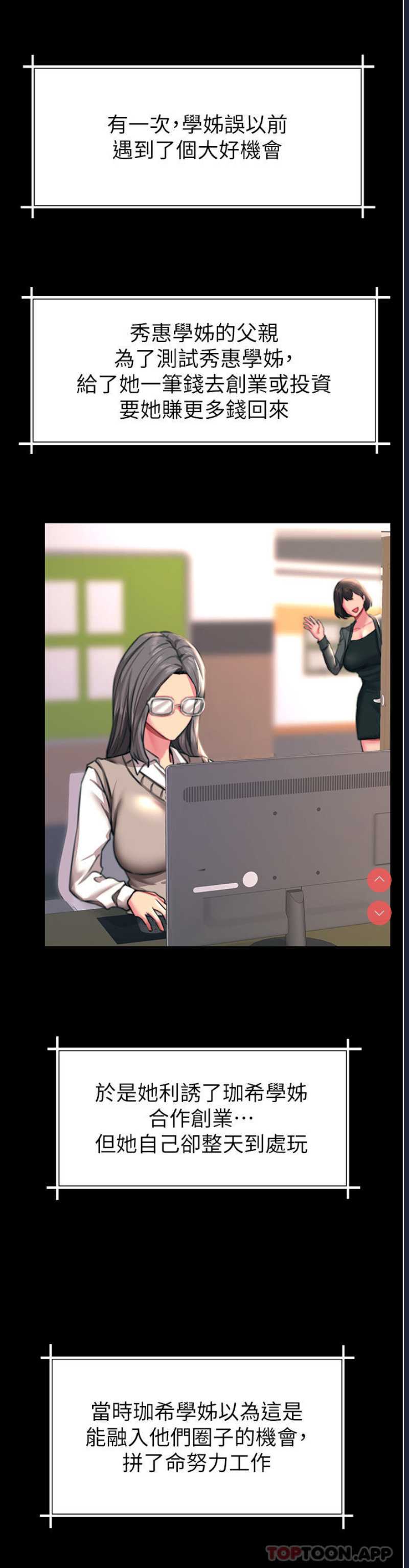 触电大师