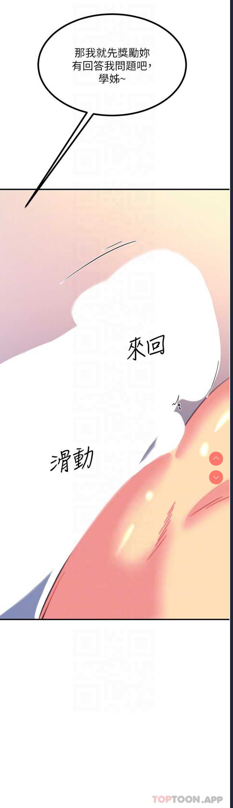 触电大师