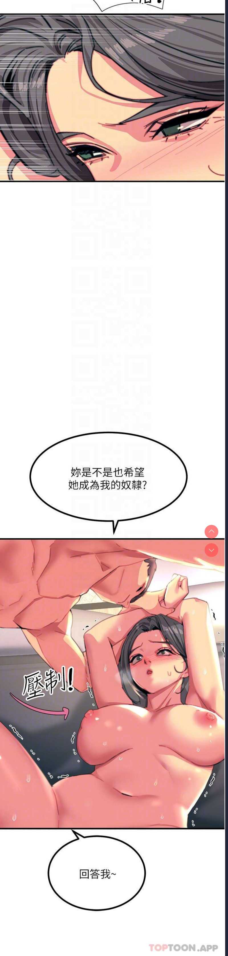 触电大师