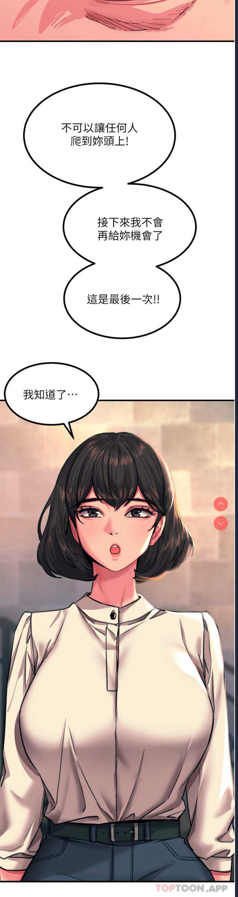 触电大师