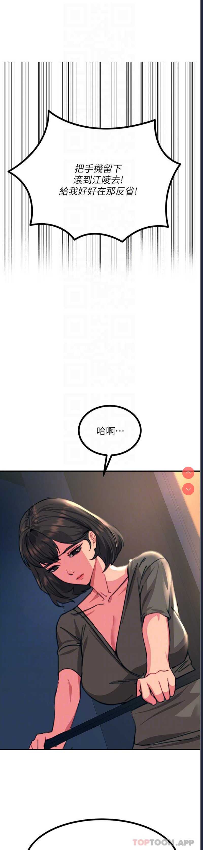 触电大师