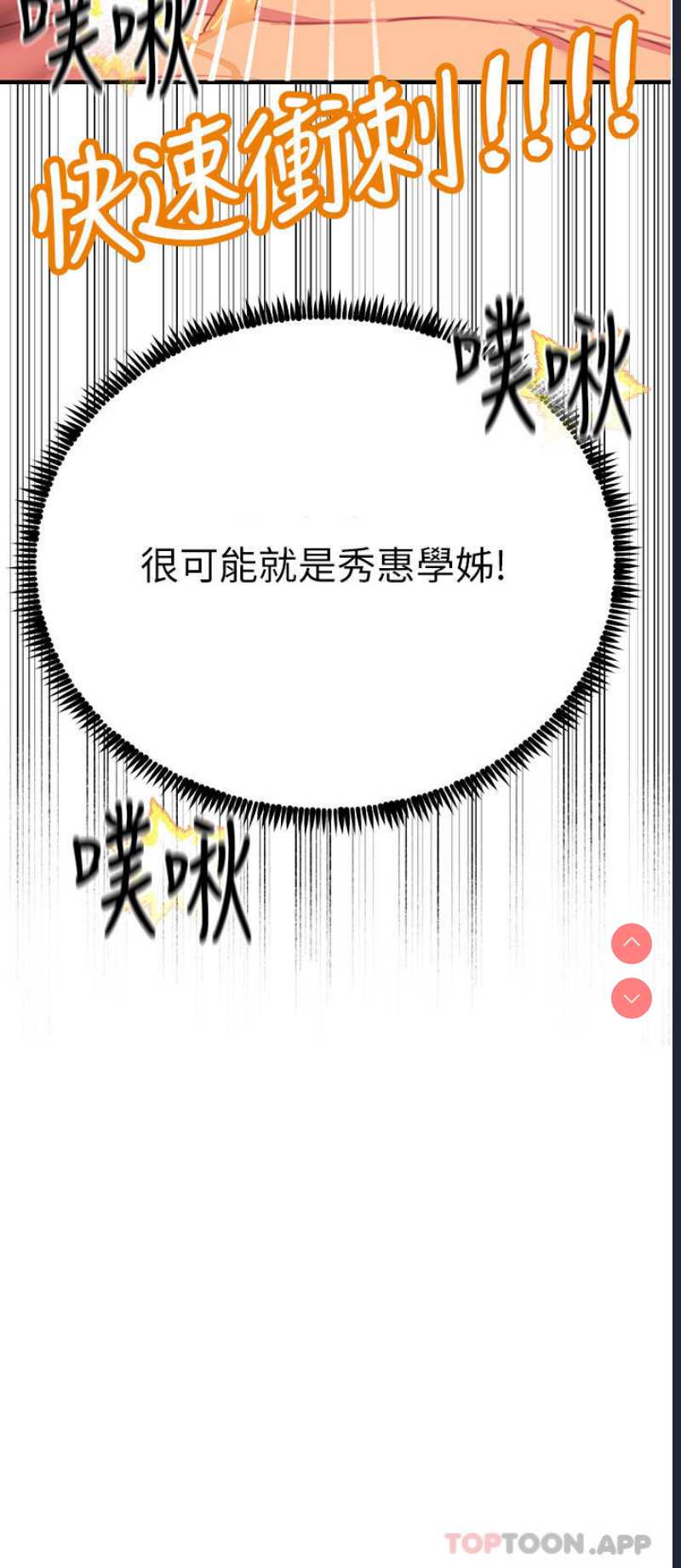 触电大师