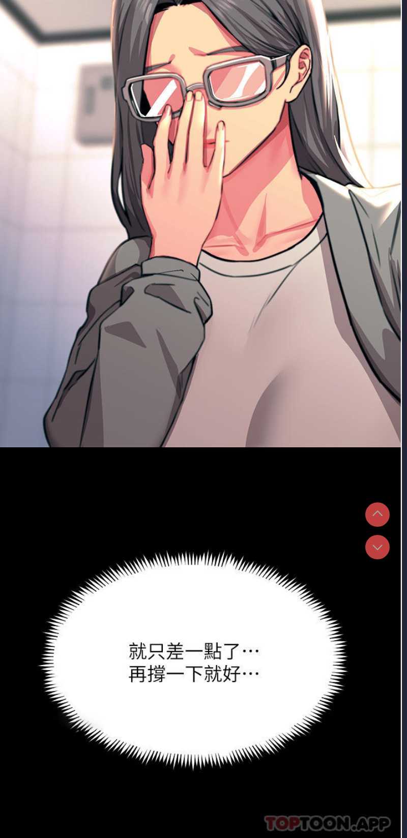 触电大师