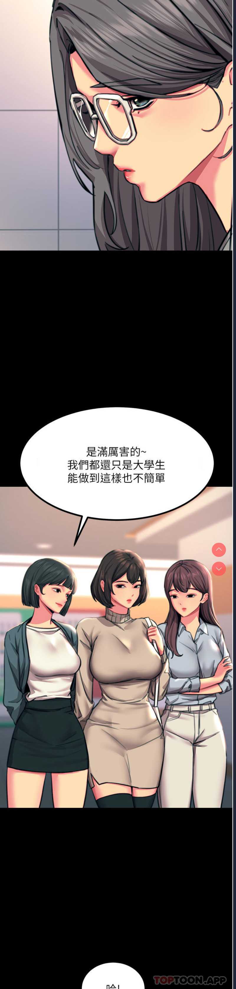 触电大师