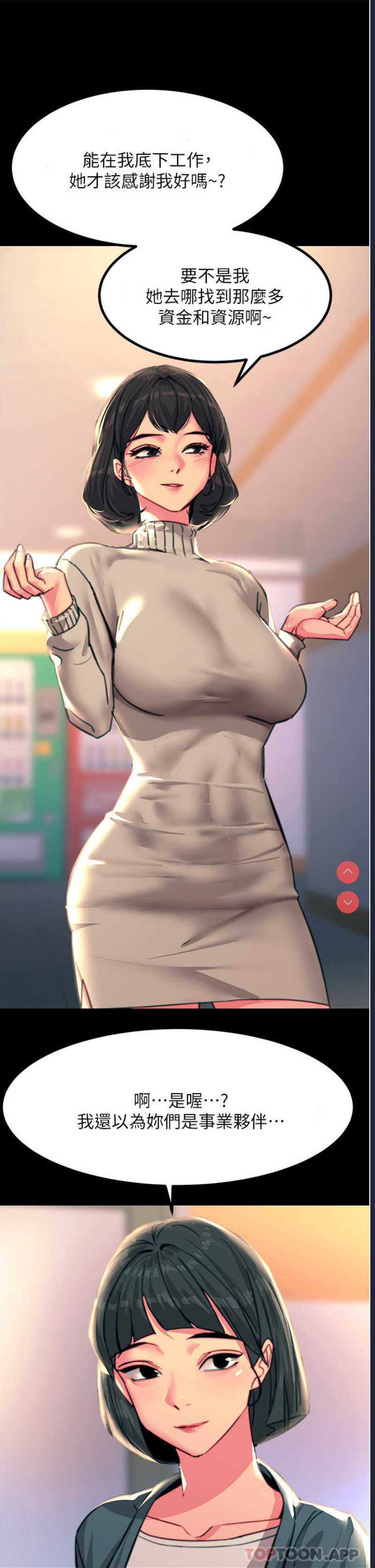 触电大师