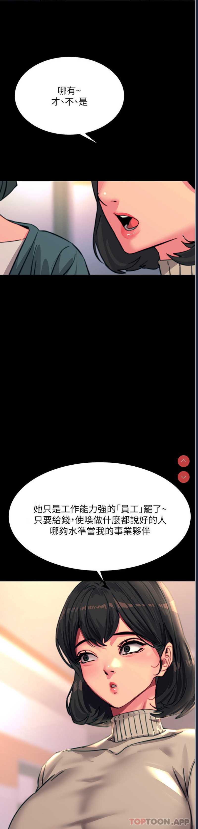 触电大师