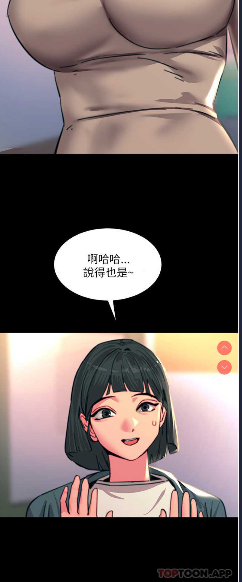 触电大师