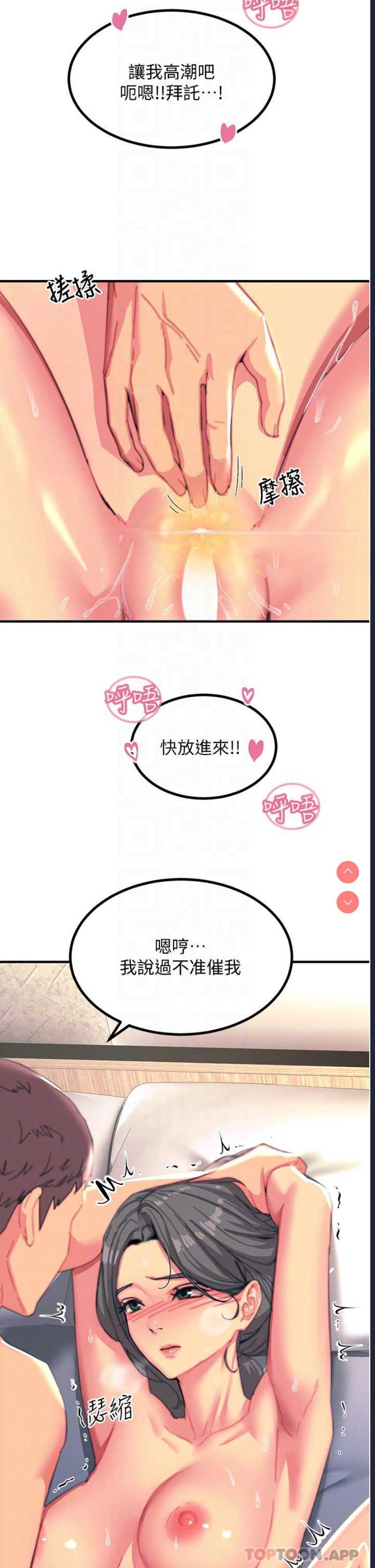 触电大师