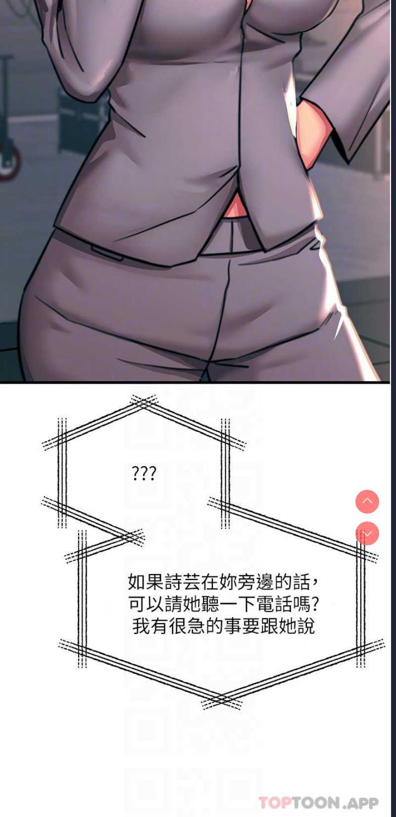 触电大师