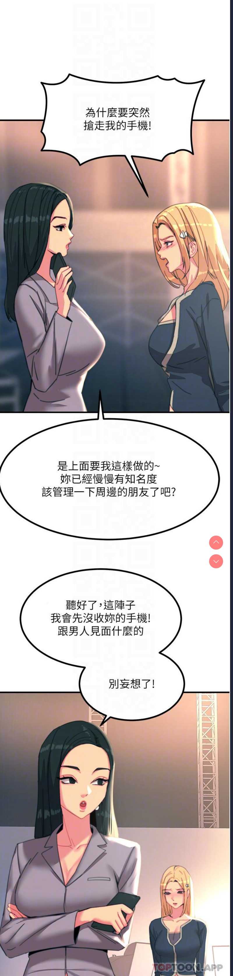 触电大师