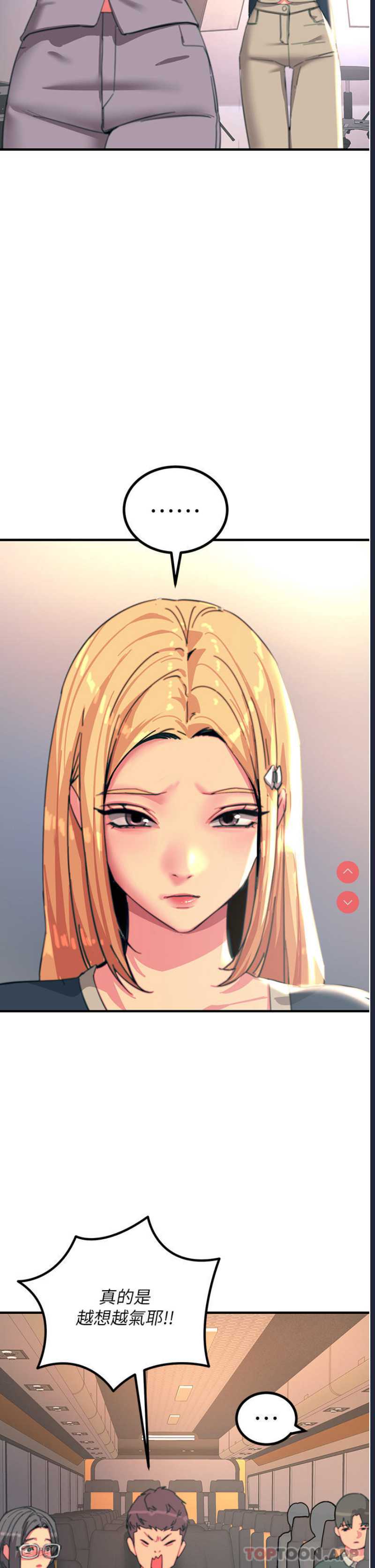 触电大师