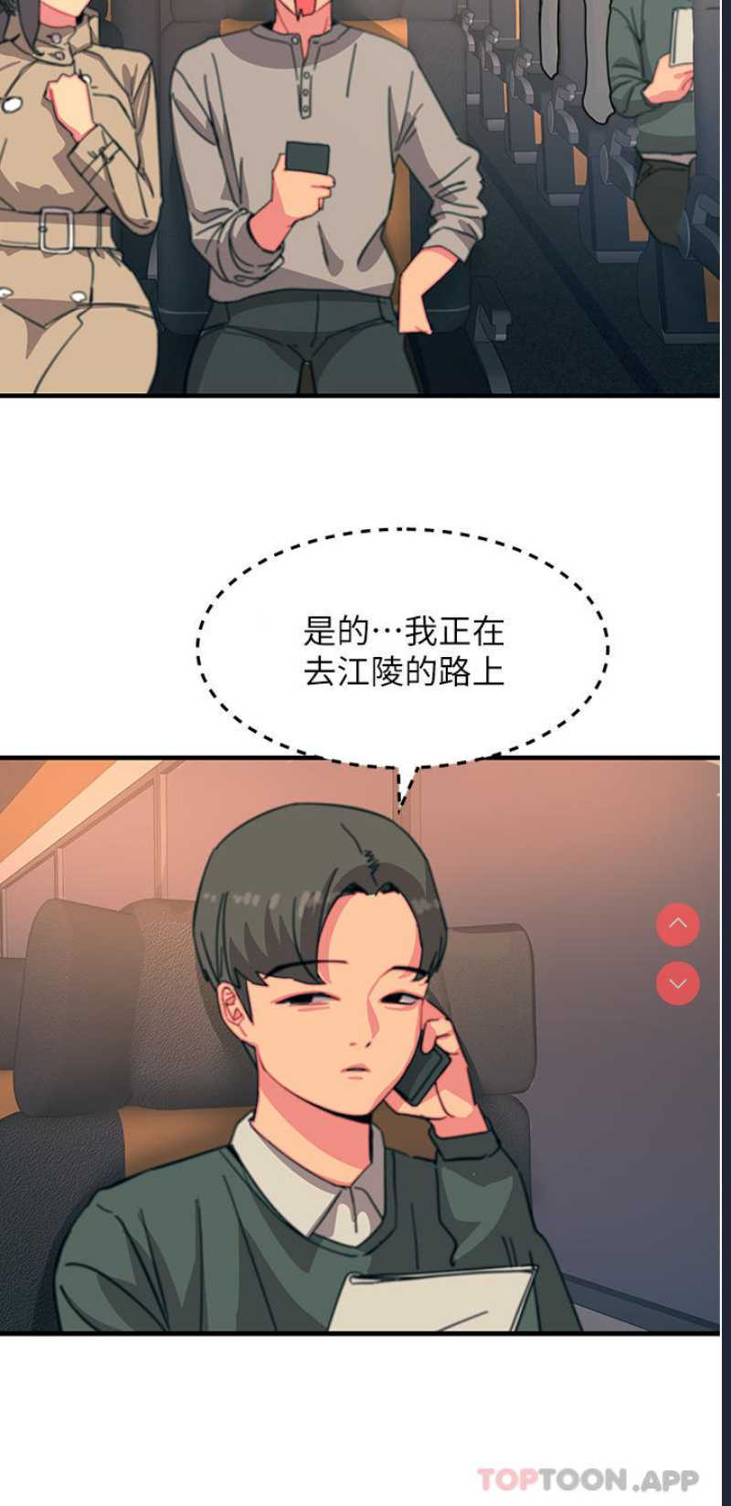 触电大师