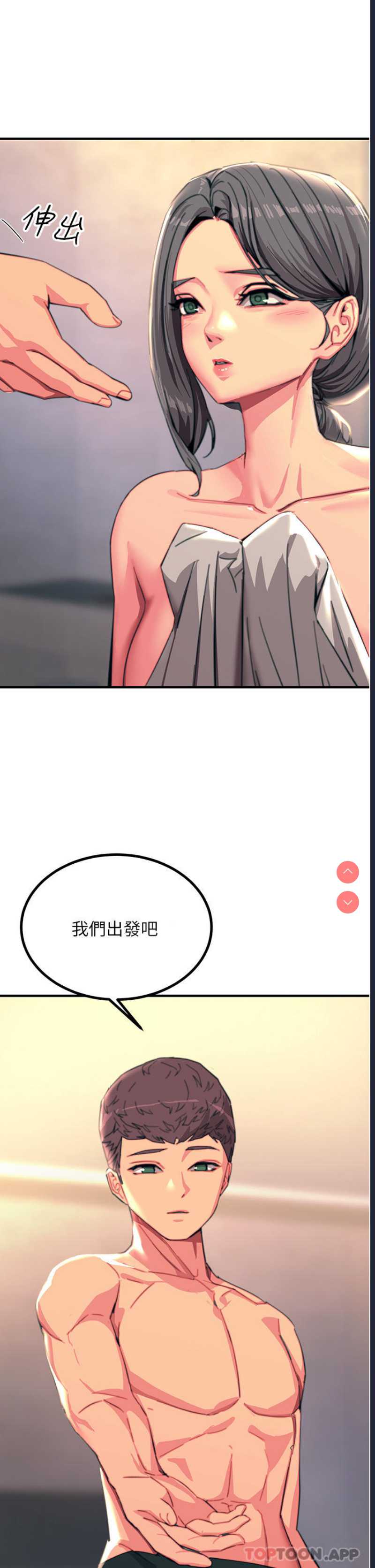 触电大师
