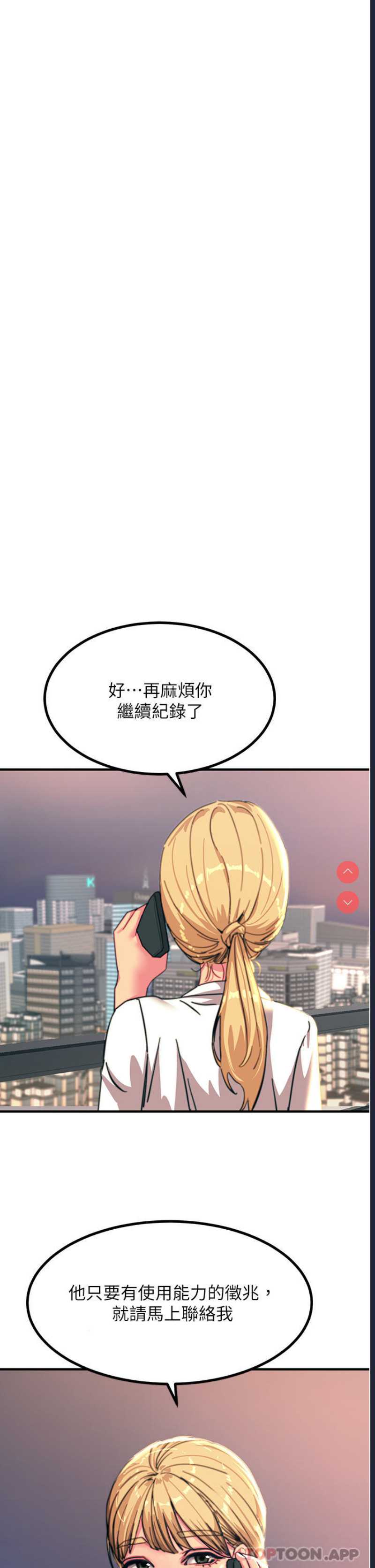 触电大师
