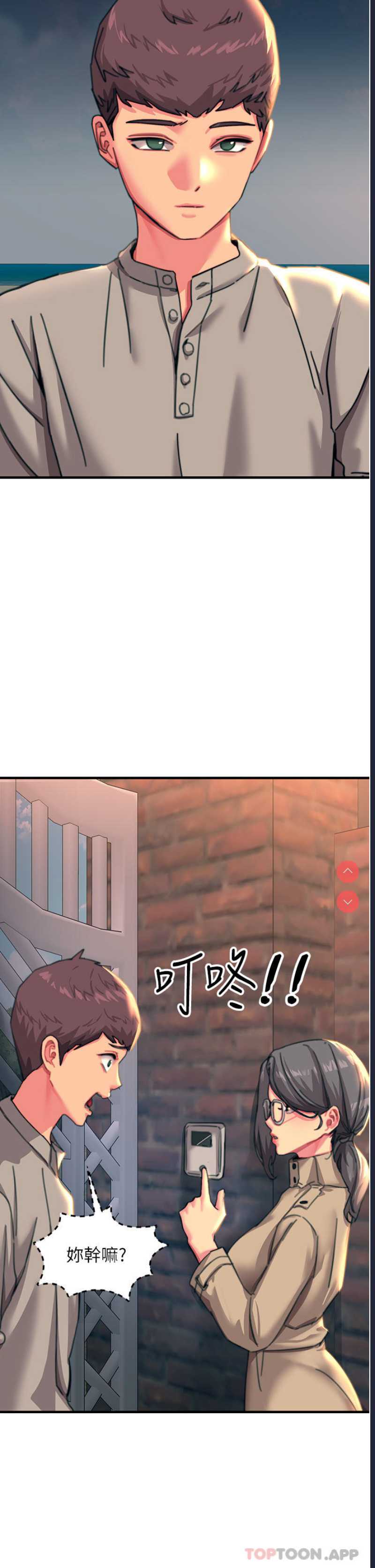 触电大师
