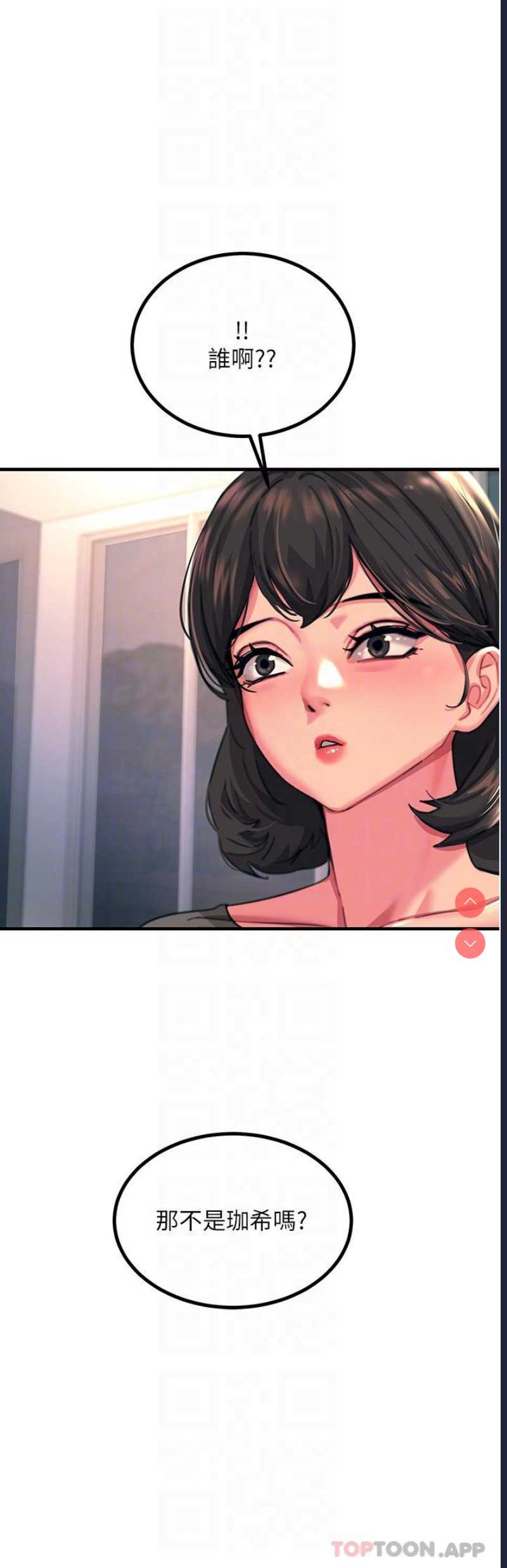 触电大师