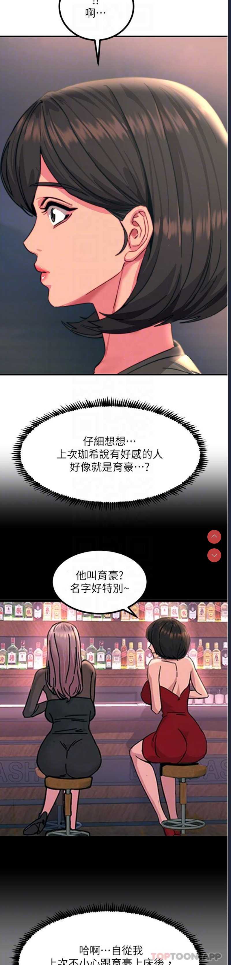 触电大师