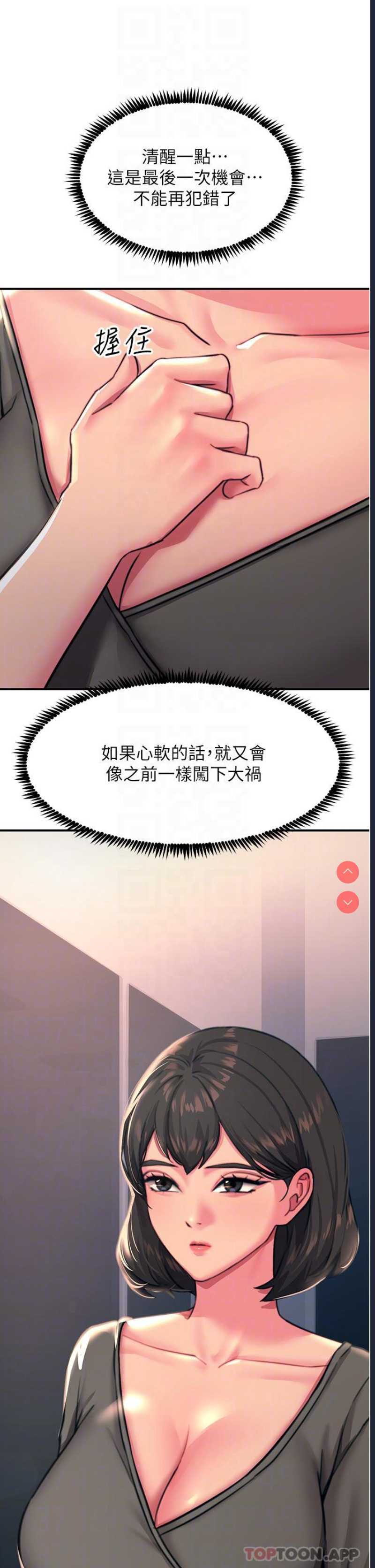 触电大师