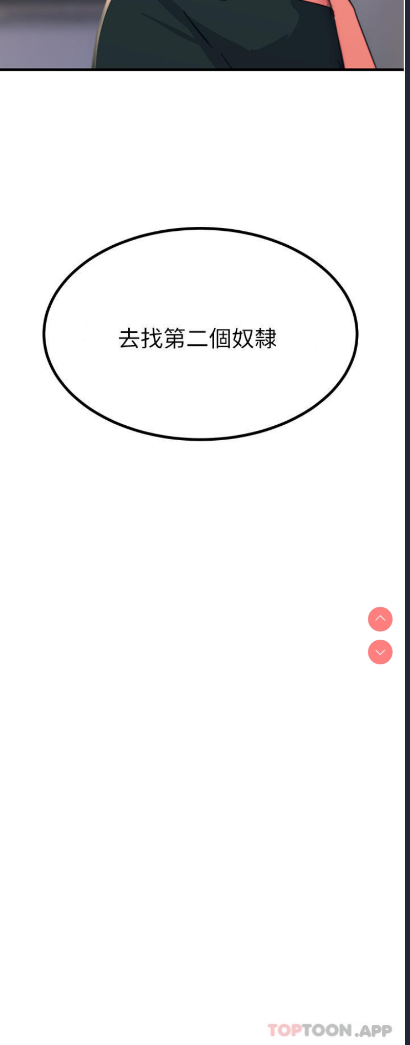 触电大师
