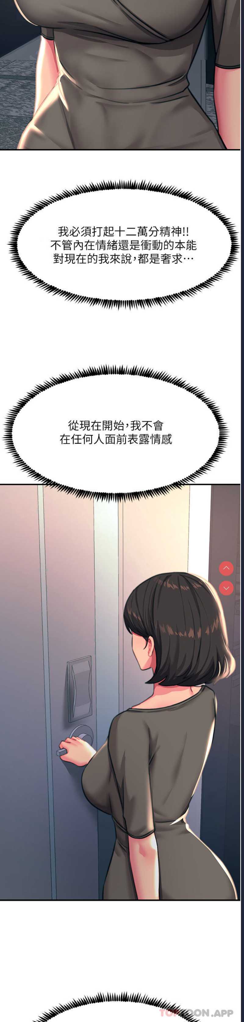 触电大师