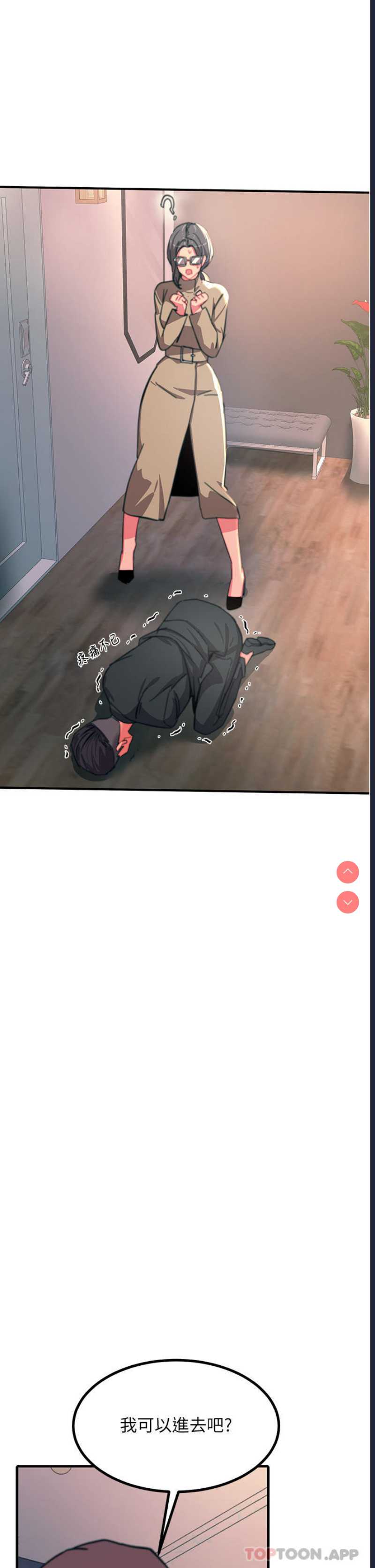 触电大师