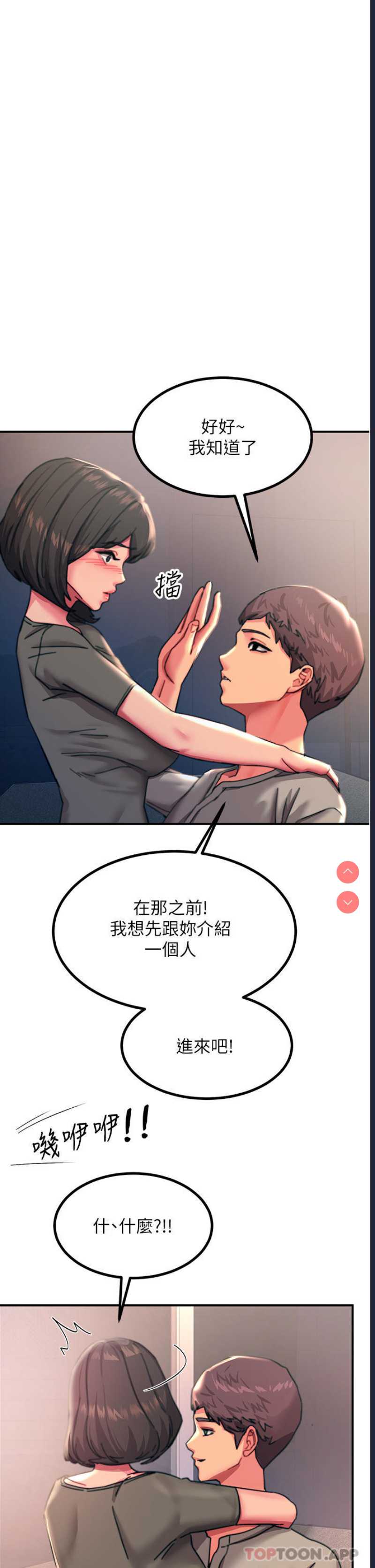触电大师