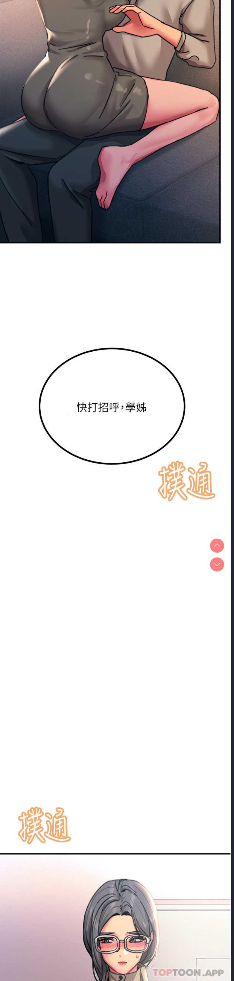 触电大师