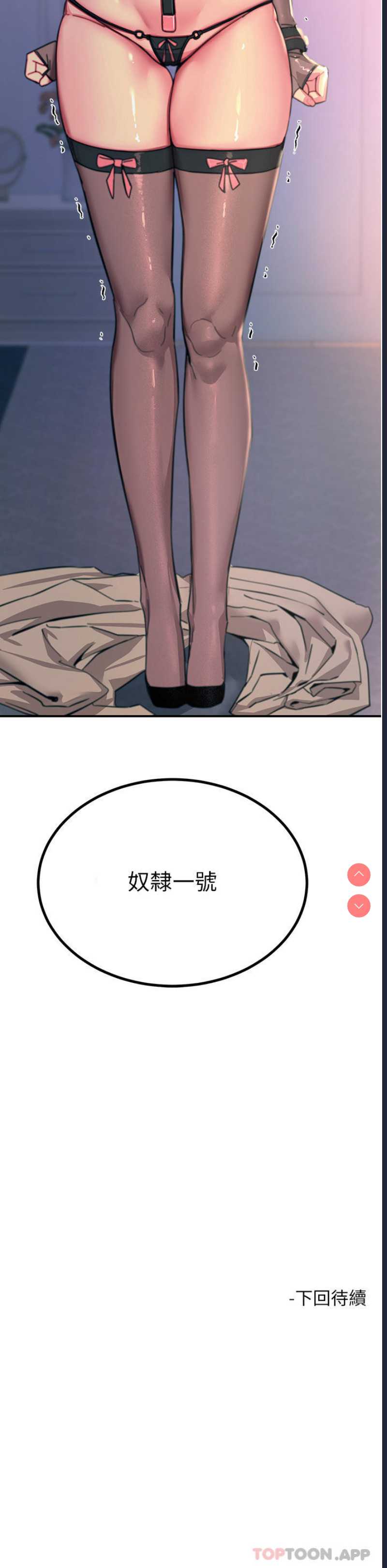 触电大师
