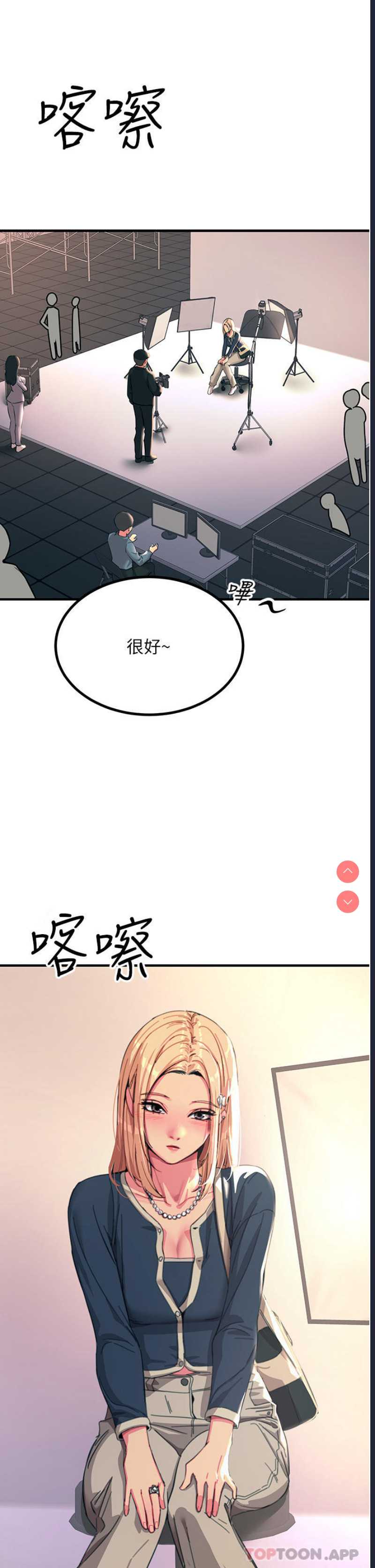 触电大师