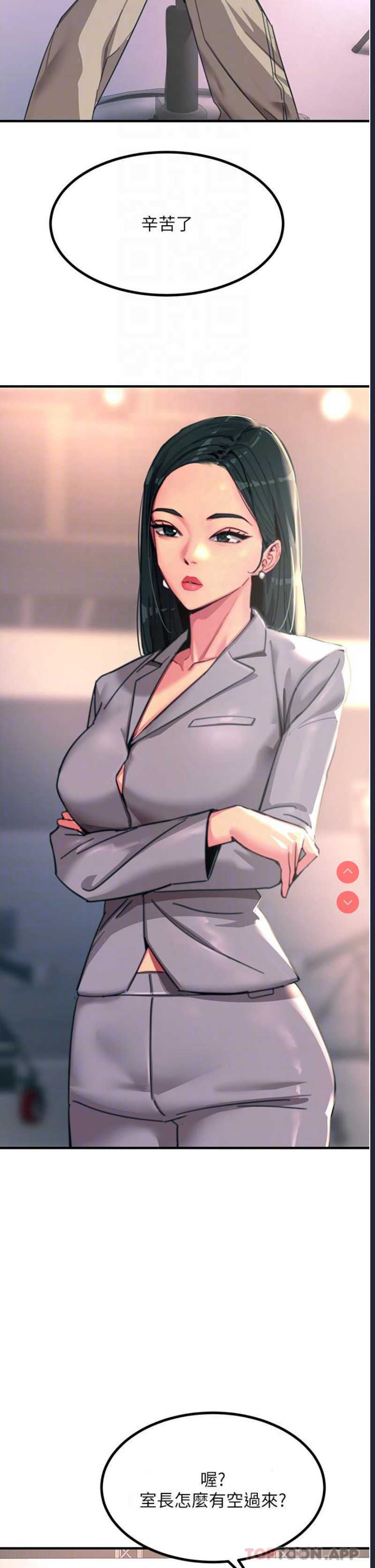 触电大师