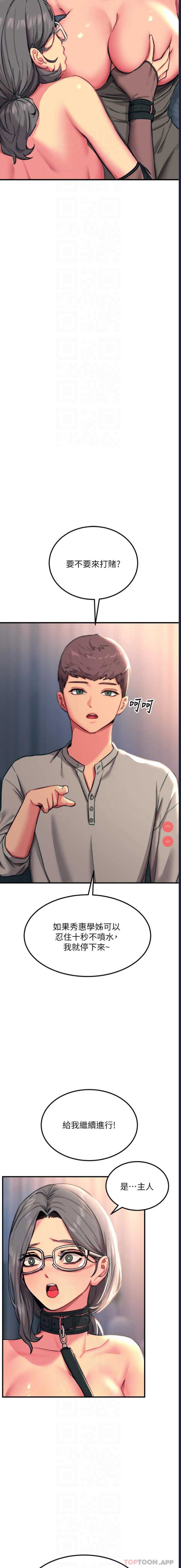 触电大师