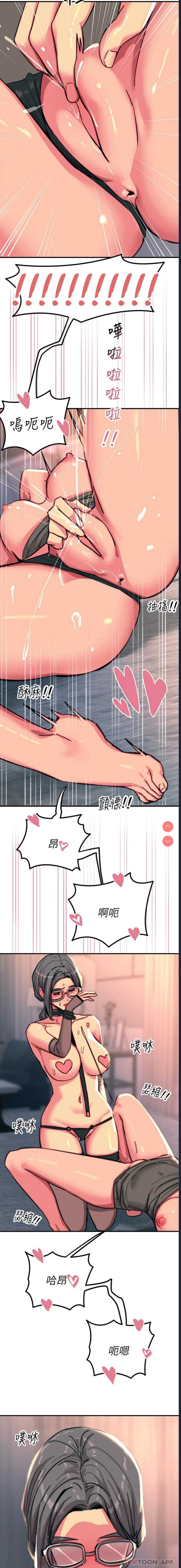 触电大师
