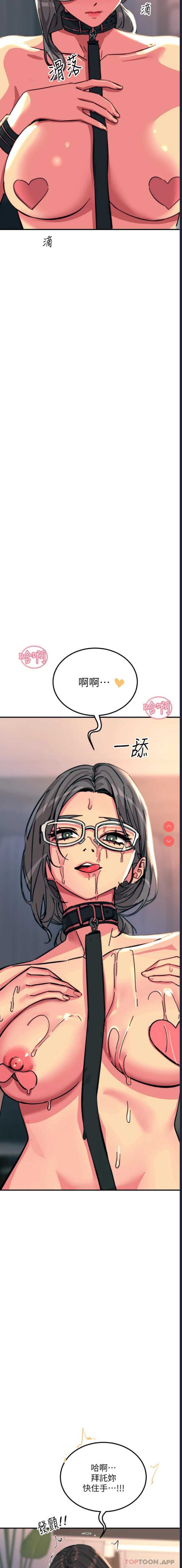 触电大师