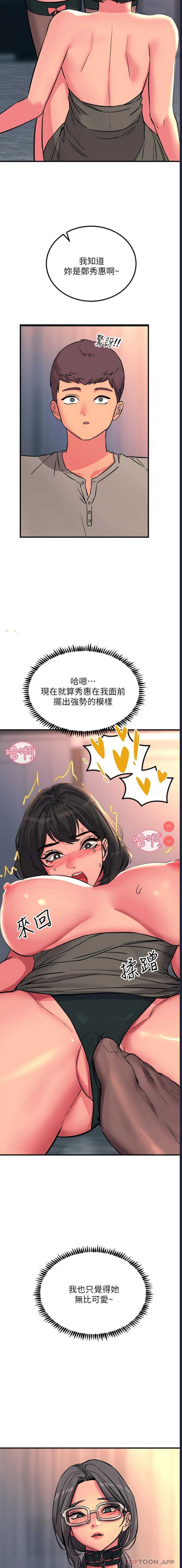 触电大师