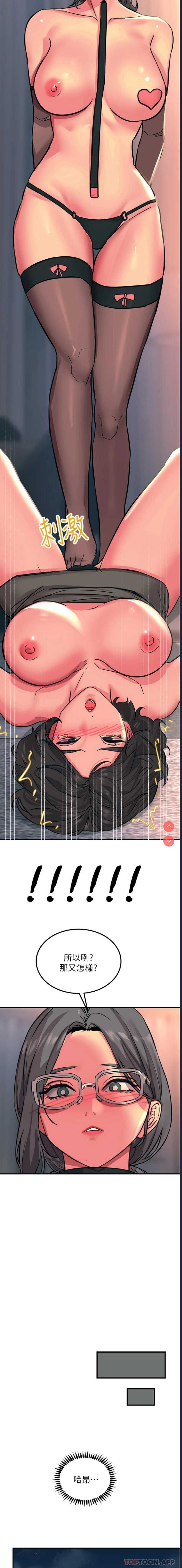 触电大师