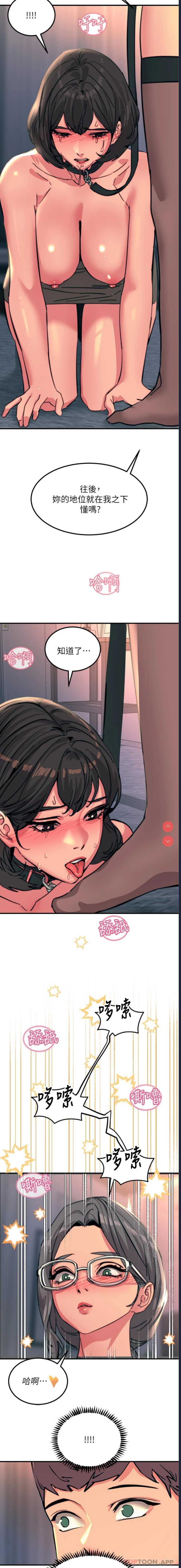 触电大师