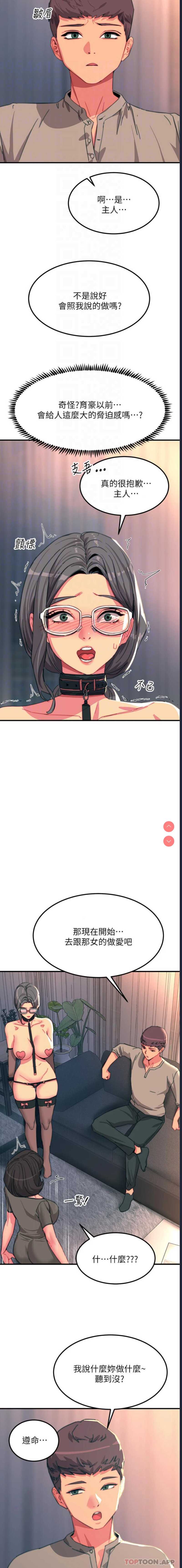触电大师