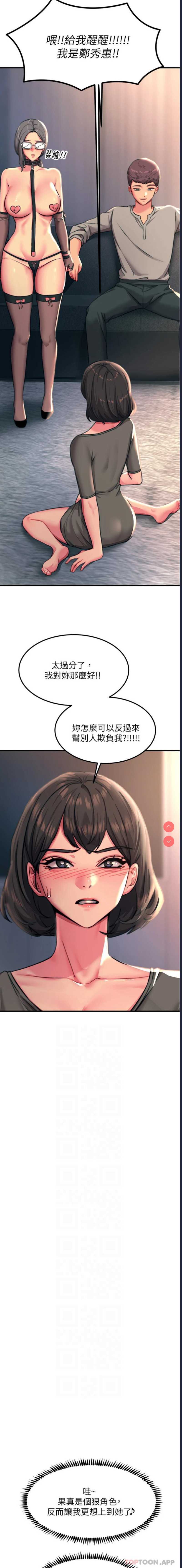 触电大师