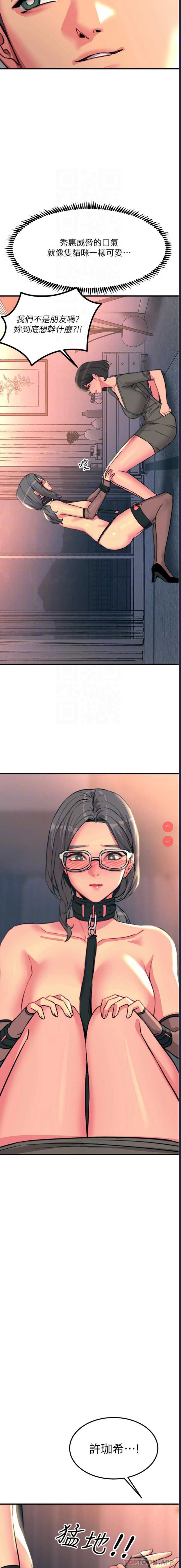 触电大师