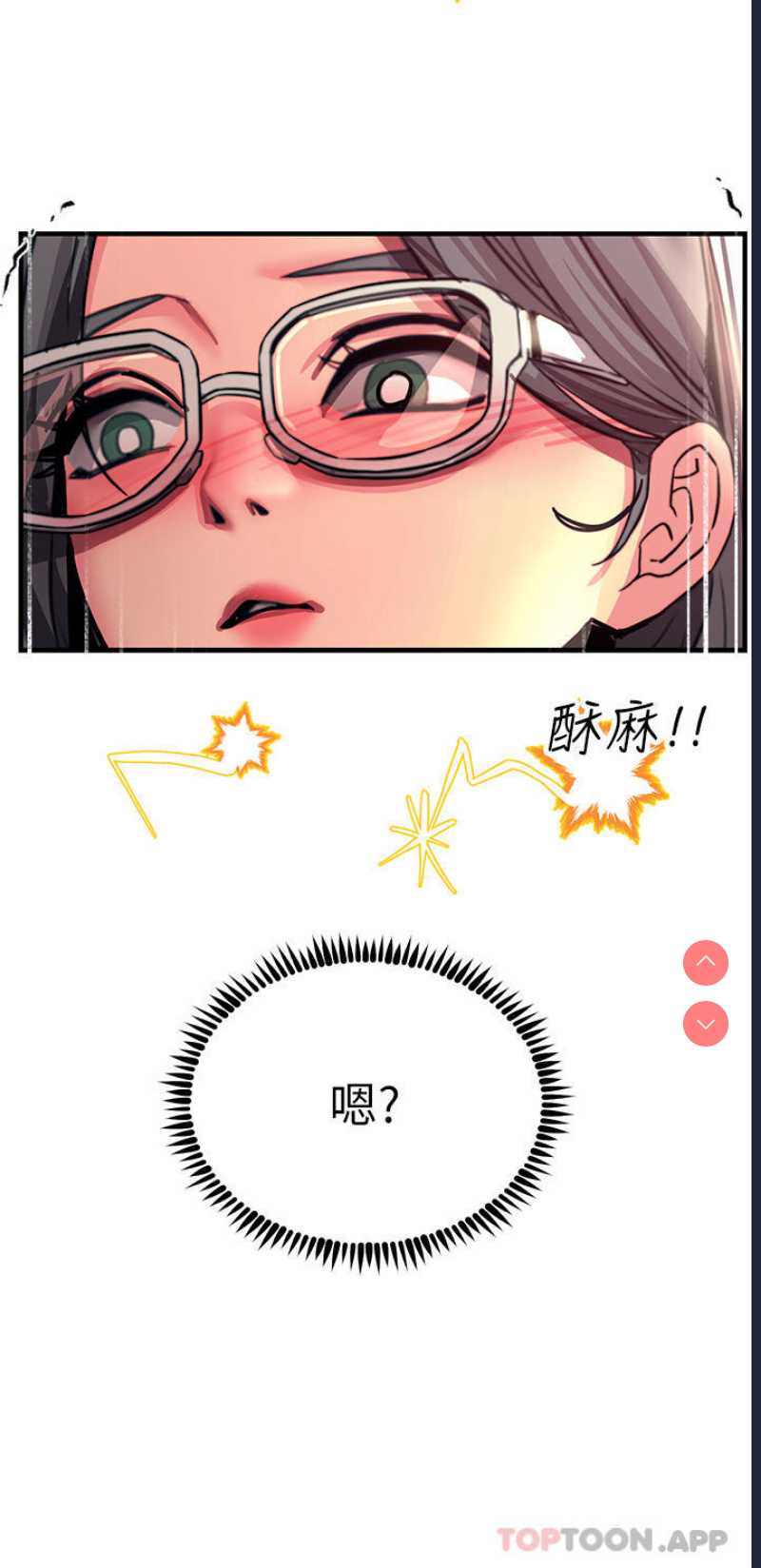 触电大师
