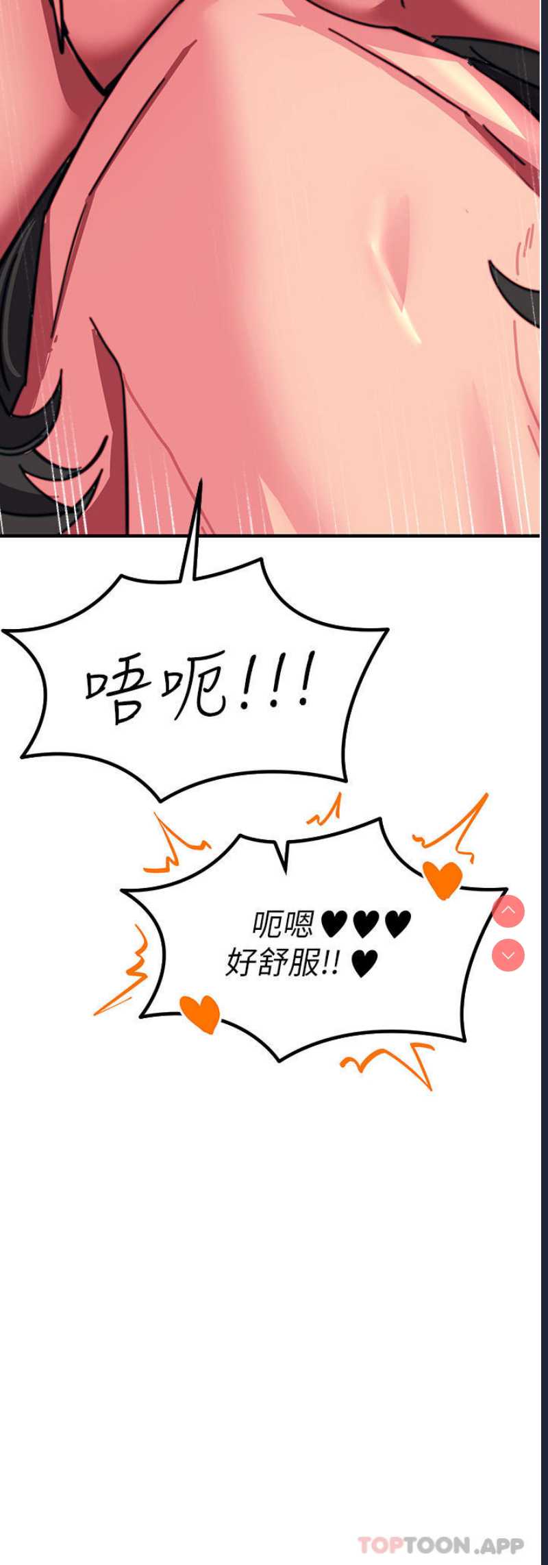 触电大师