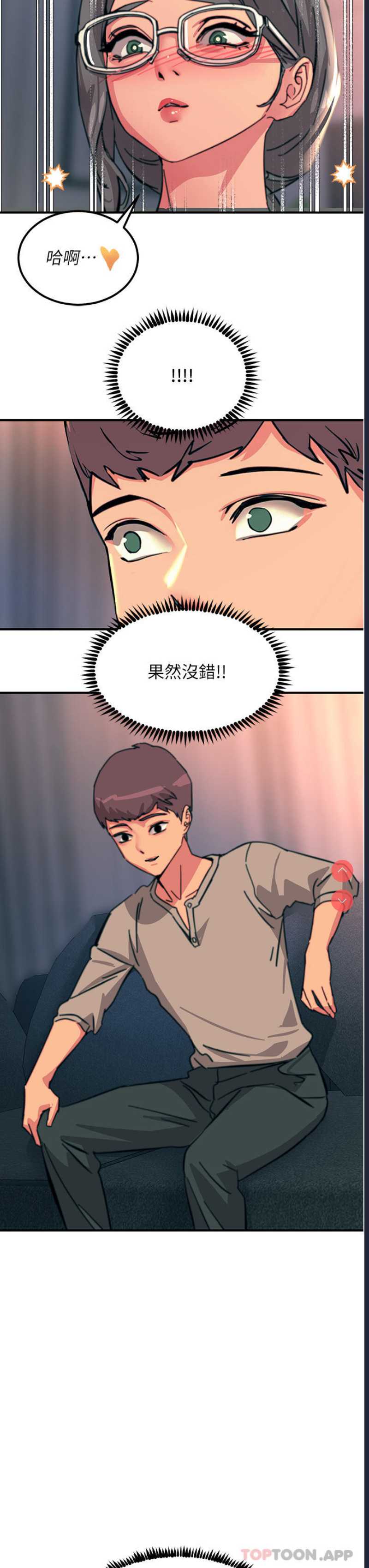 触电大师