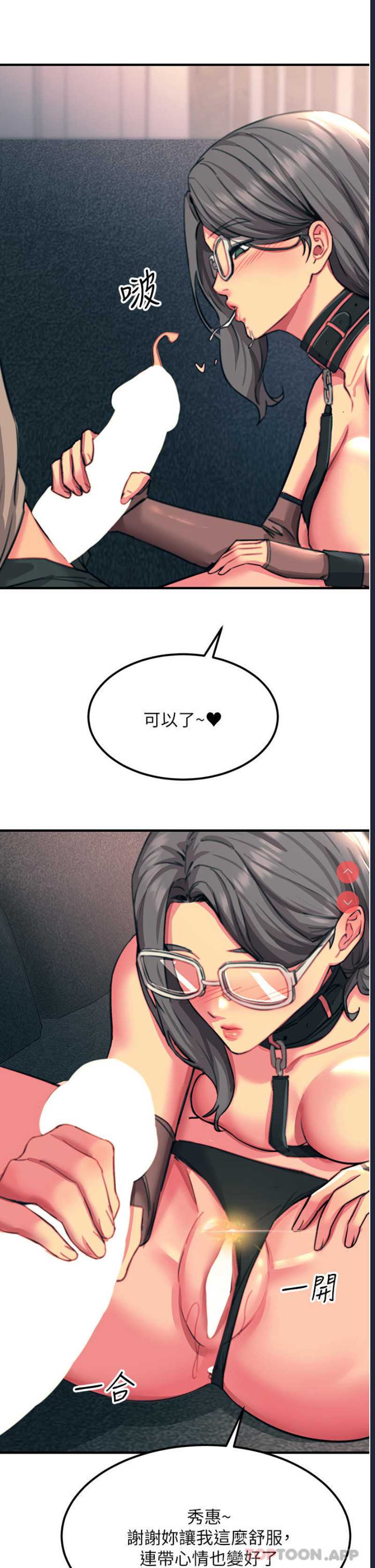 触电大师