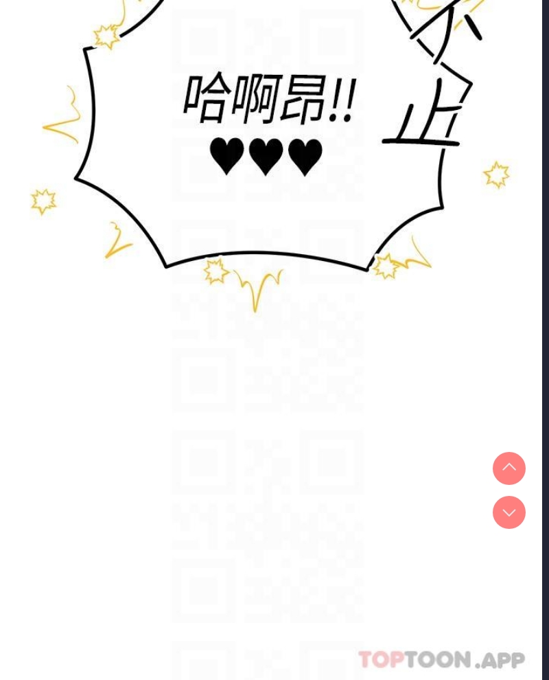 触电大师