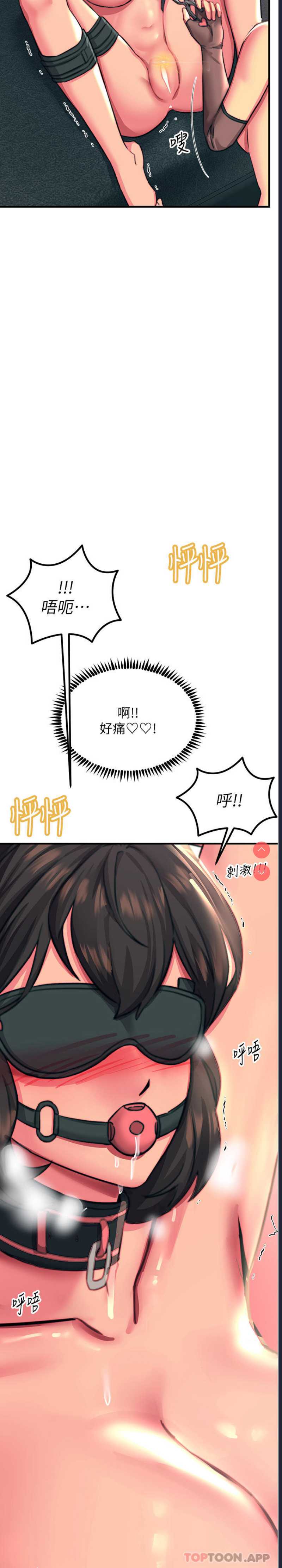 触电大师