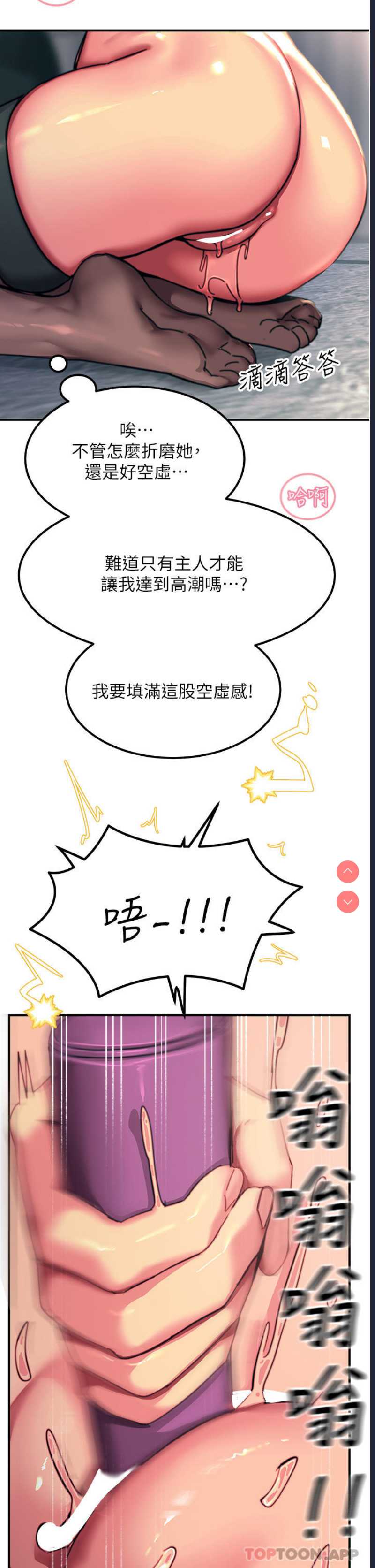 触电大师
