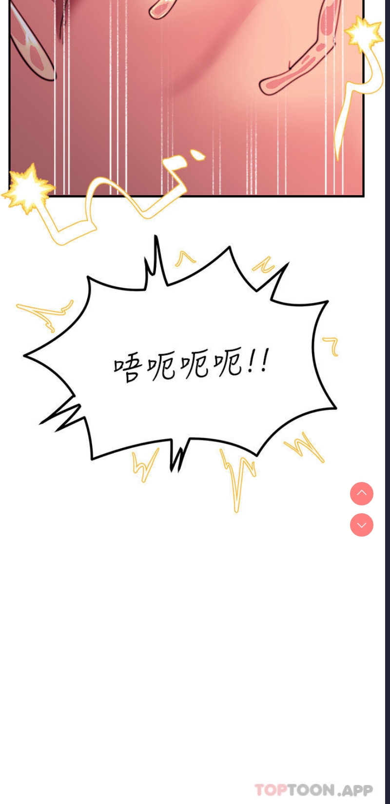 触电大师